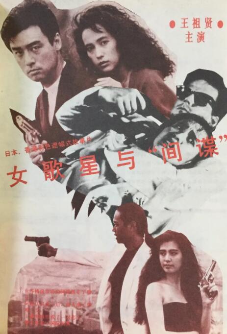 久久精品韩国日本国产